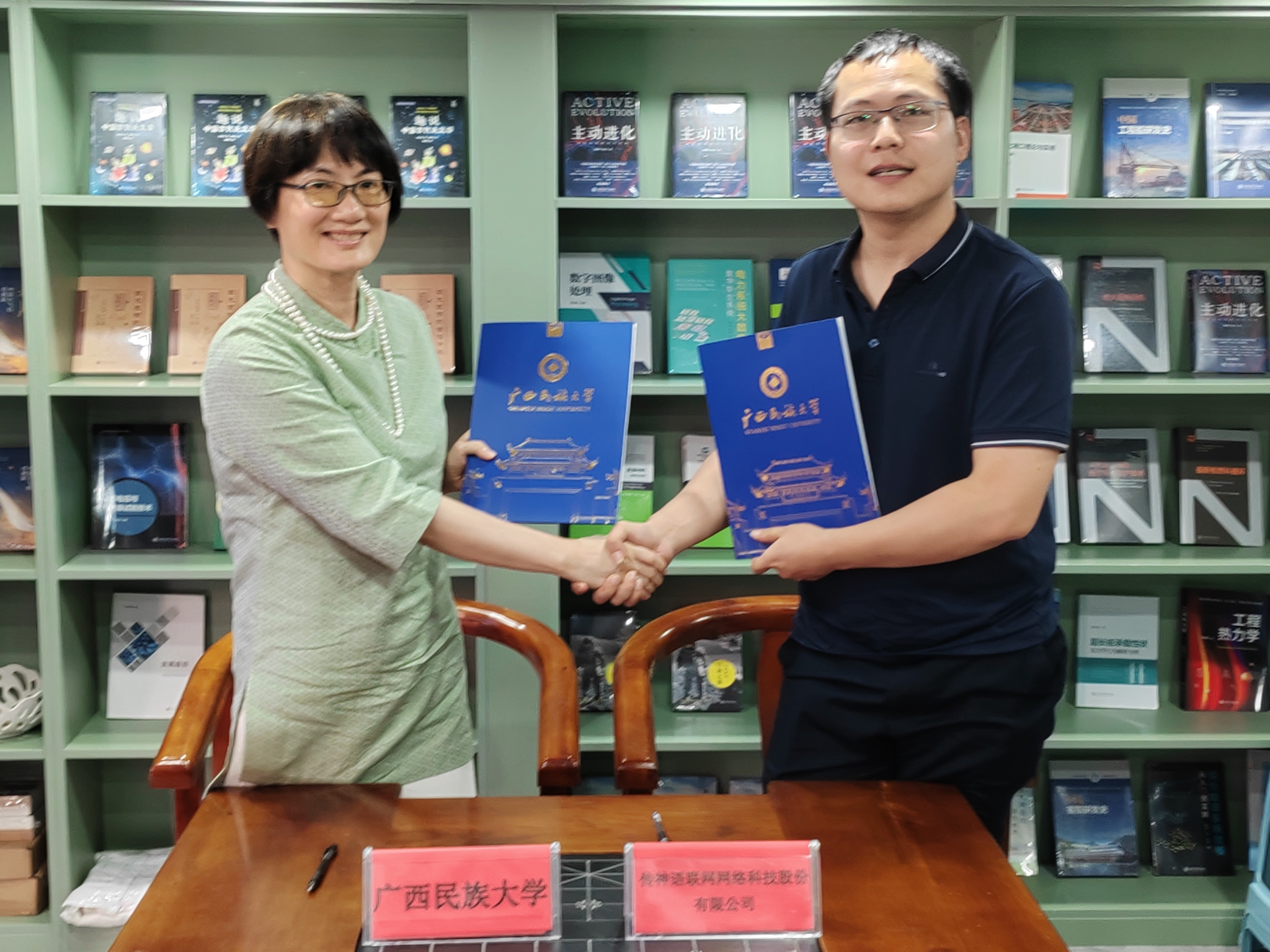公司与传神语联网网络科技股份有限公司签订翻译实习实践基地协议